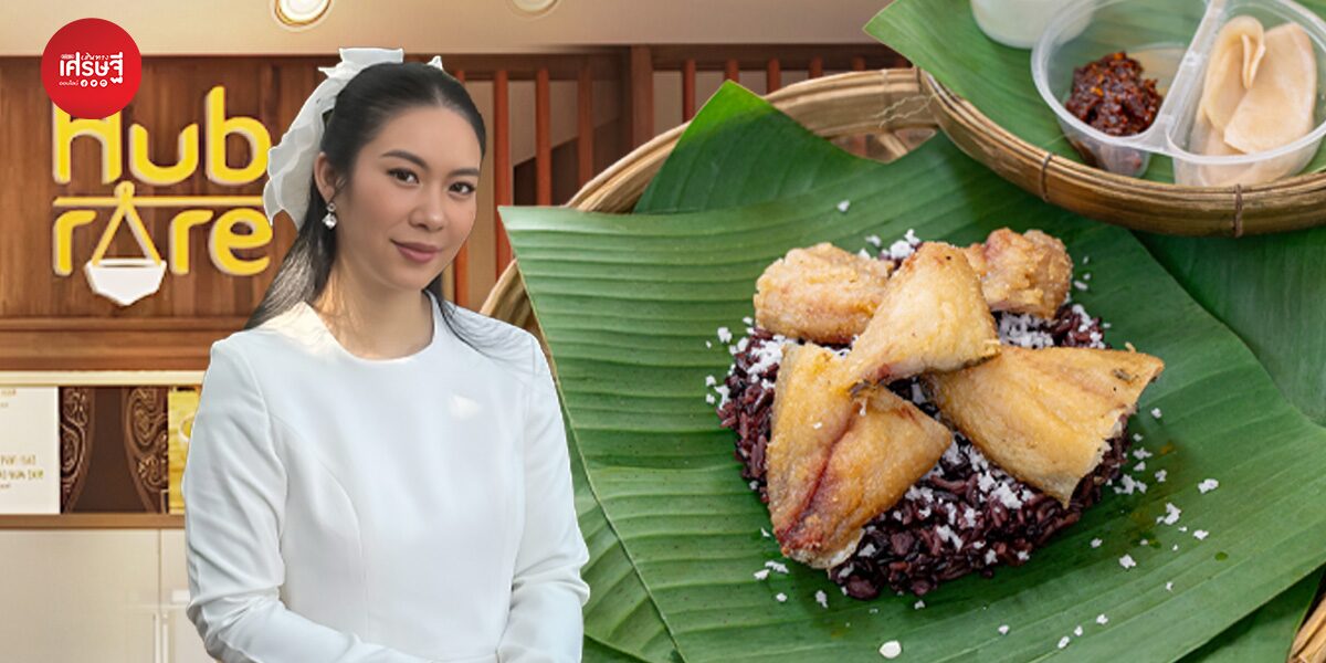 “หาบเร่” ฟาสต์ฟู้ดหัวใจบ้านนา จากวัฒนธรรมทำบุญแลกกับข้าว คืนคุณค่าให้ผู้สูงวัยและชุมชนยั่งยืน