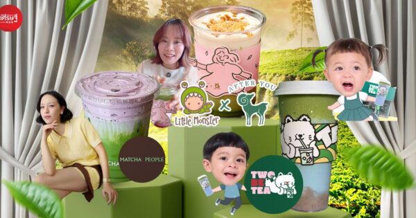 มัทฉะยังมาแรง! รู้จัก 3 แบรนด์คนดัง เริ่มจากความชอบ สู่แบรนด์และคอลแลบสุดปัง ที่คนในโซเชียลพูดถึง