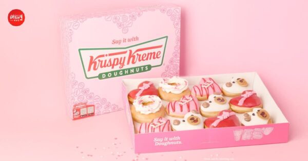 วาเลนไทน์ปีนี้ บอกรักให้หวานยิ่งขึ้นกว่าที่เคย ด้วย “THIS VALENTINE'S SEASON Say it with Doughnuts!”