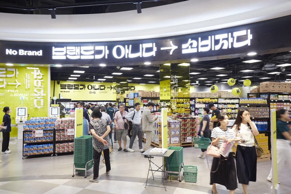 ตัวอย่างรูปร้าน No Brand ในประเทศเกาหลีใต้