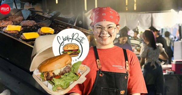 ครูสอนทำอาหาร เปิดร้านขายเบอร์เกอร์ งัดสกิล 4 ภาษา รับออร์เดอร์ สร้างยอดขายสุดปัง 100 ชิ้น ใน 3 ชั่วโมง