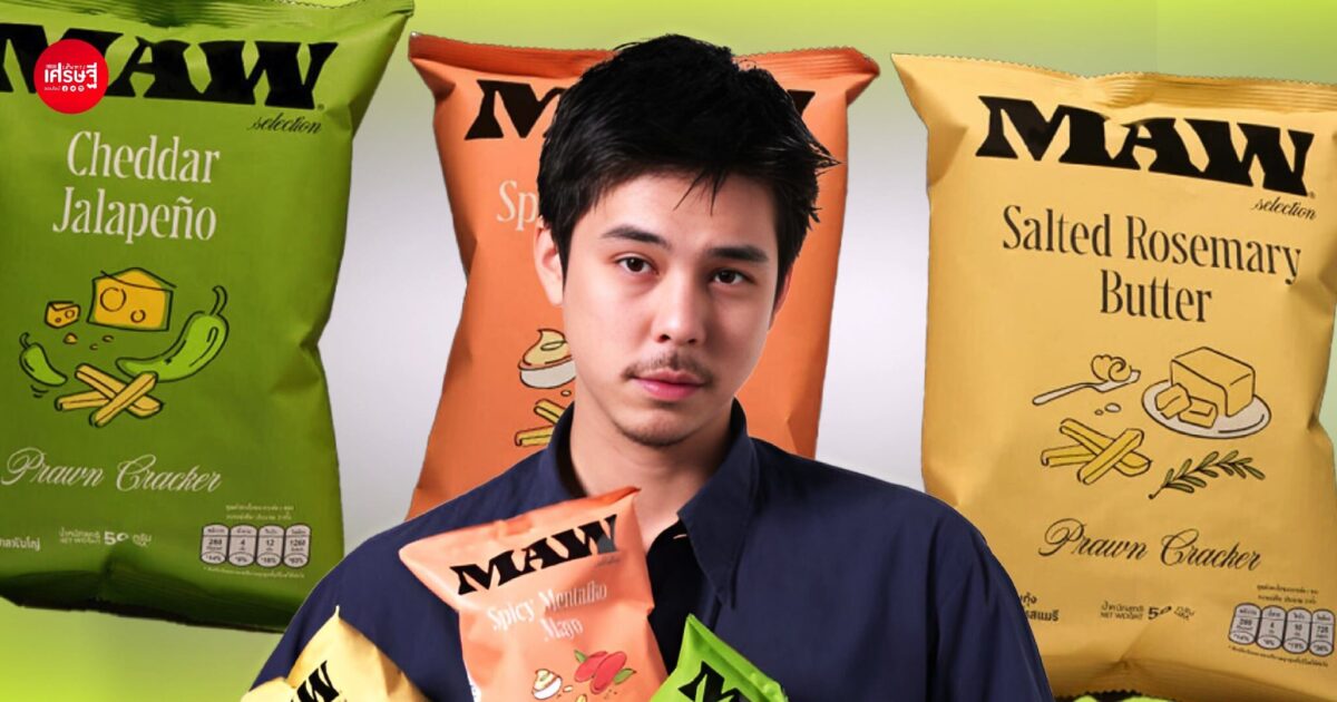 พีช-พชร เปิดธุรกิจใหม่! ปั้นแบรนด์ “MAW(มาว)” ข้าวเกรียบกุ้งพรีเมียม ราคาจับต้องได้