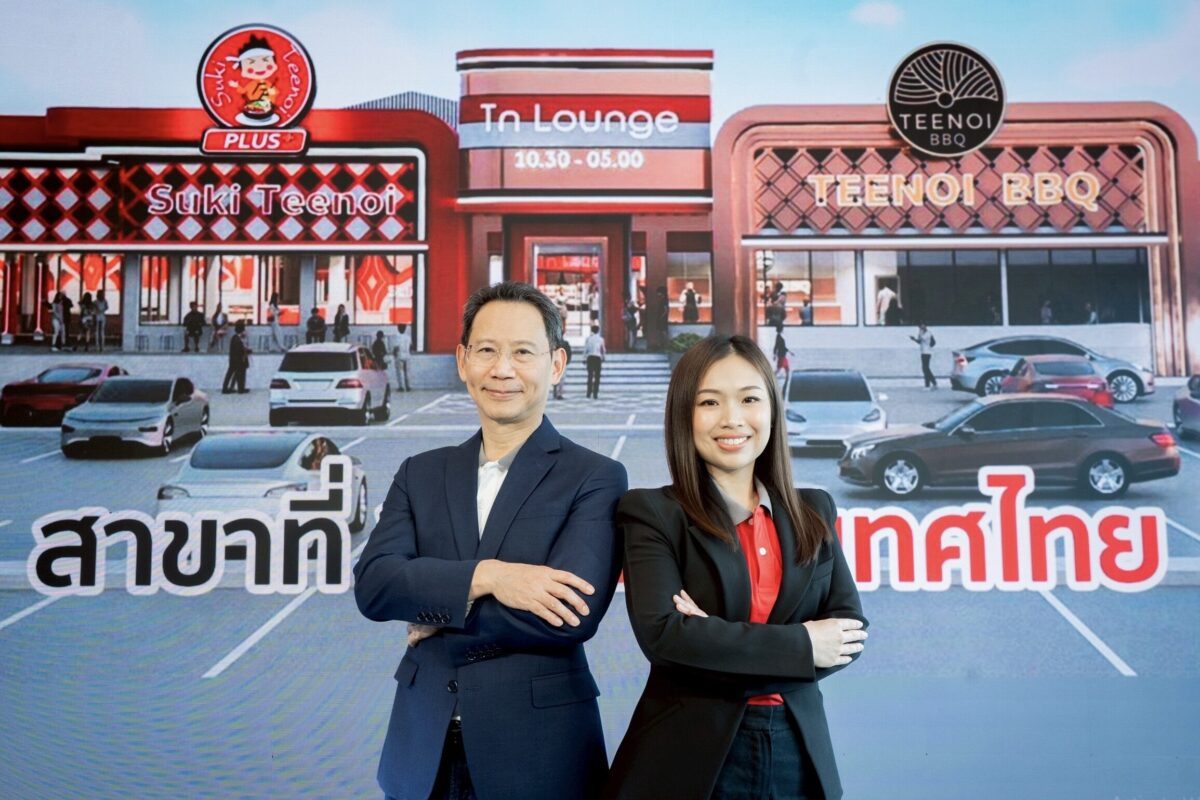 เจมาร์ทและสุกี้ตี๋น้อย