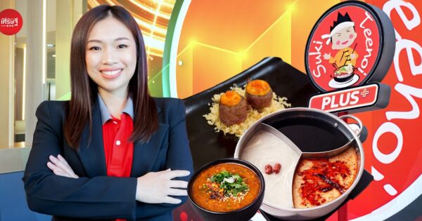 สุกี้ตี๋น้อย เร่งเครื่องขยายสาขา-แตกแบรนด์ตี๋น้อยพลัส ตั้งเป้าโต 13,000 ล้านบาทในปี 2569