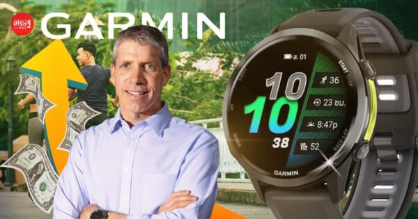 Garmin เปิดรายได้ปี 68 แตะ 2.28 แสนล้านบาท ตลาดในไทยโต 45% รับเทรนด์สุขภาพและเอาต์ดอร์