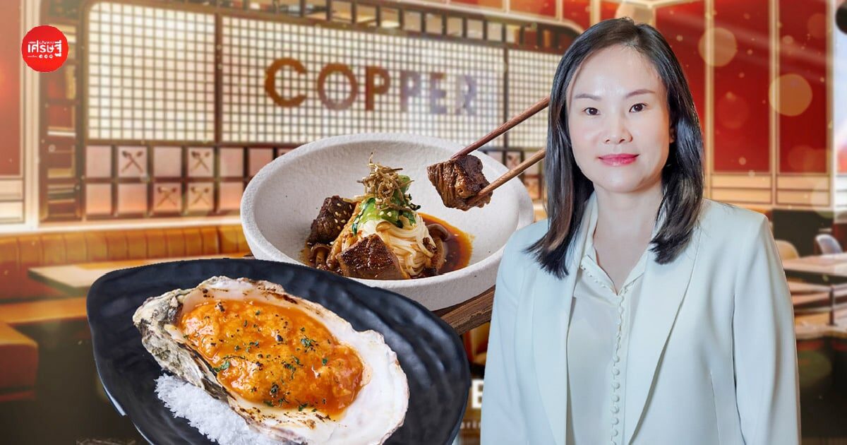 ไม่หยุดแค่บุฟเฟ่ต์! “Copper” ครบ 10 ปี เดินกลยุทธ์ปรับราคา-แตกไลน์ Catering เข้าไปอยู่ในทุกไลฟ์สไตล์ผู้บริโภค