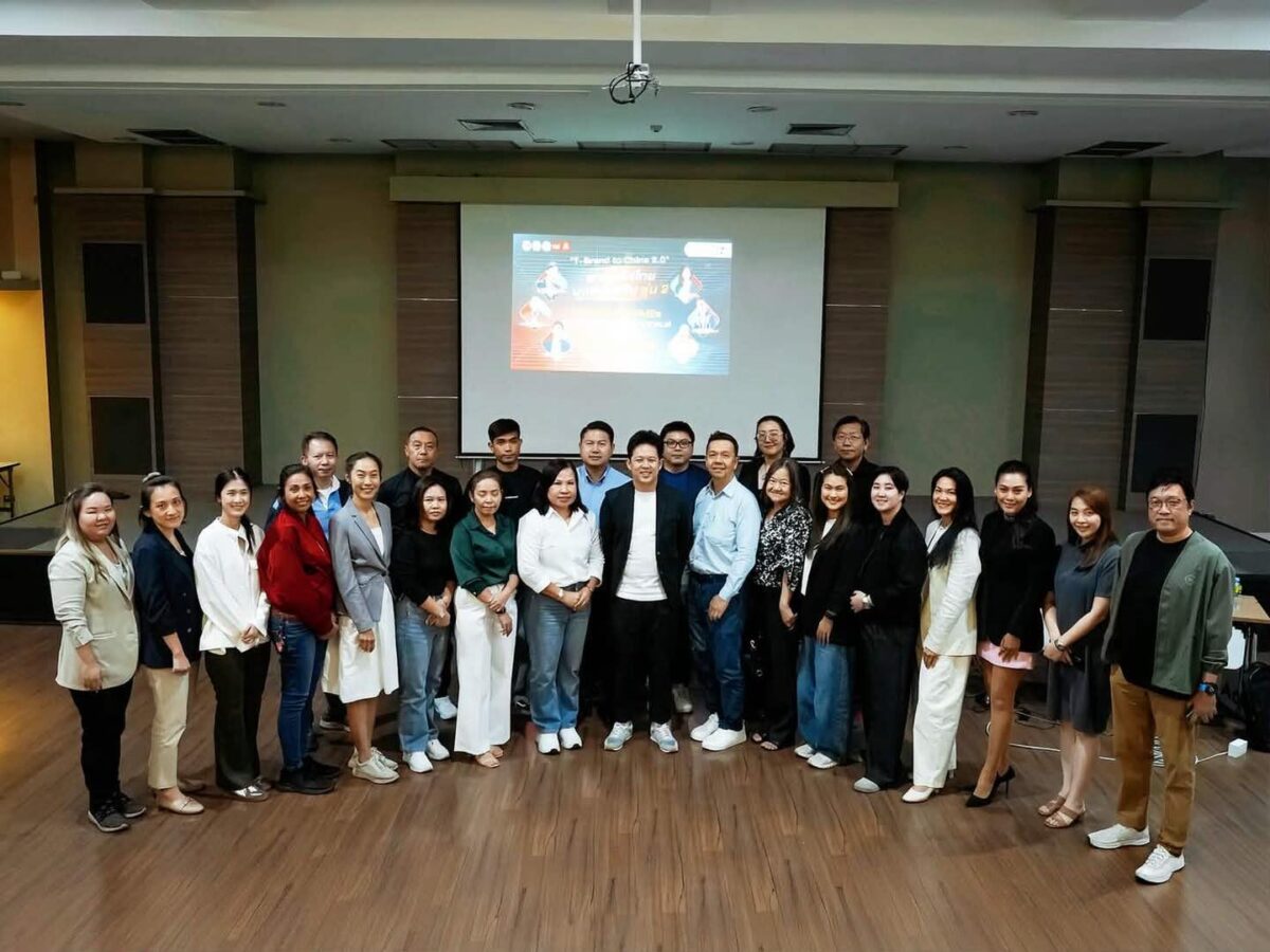 Workshop “บุกตลาดจีน” รุ่น 2