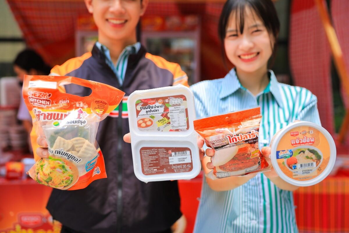 หม่ำแซ่บ-EZYGO