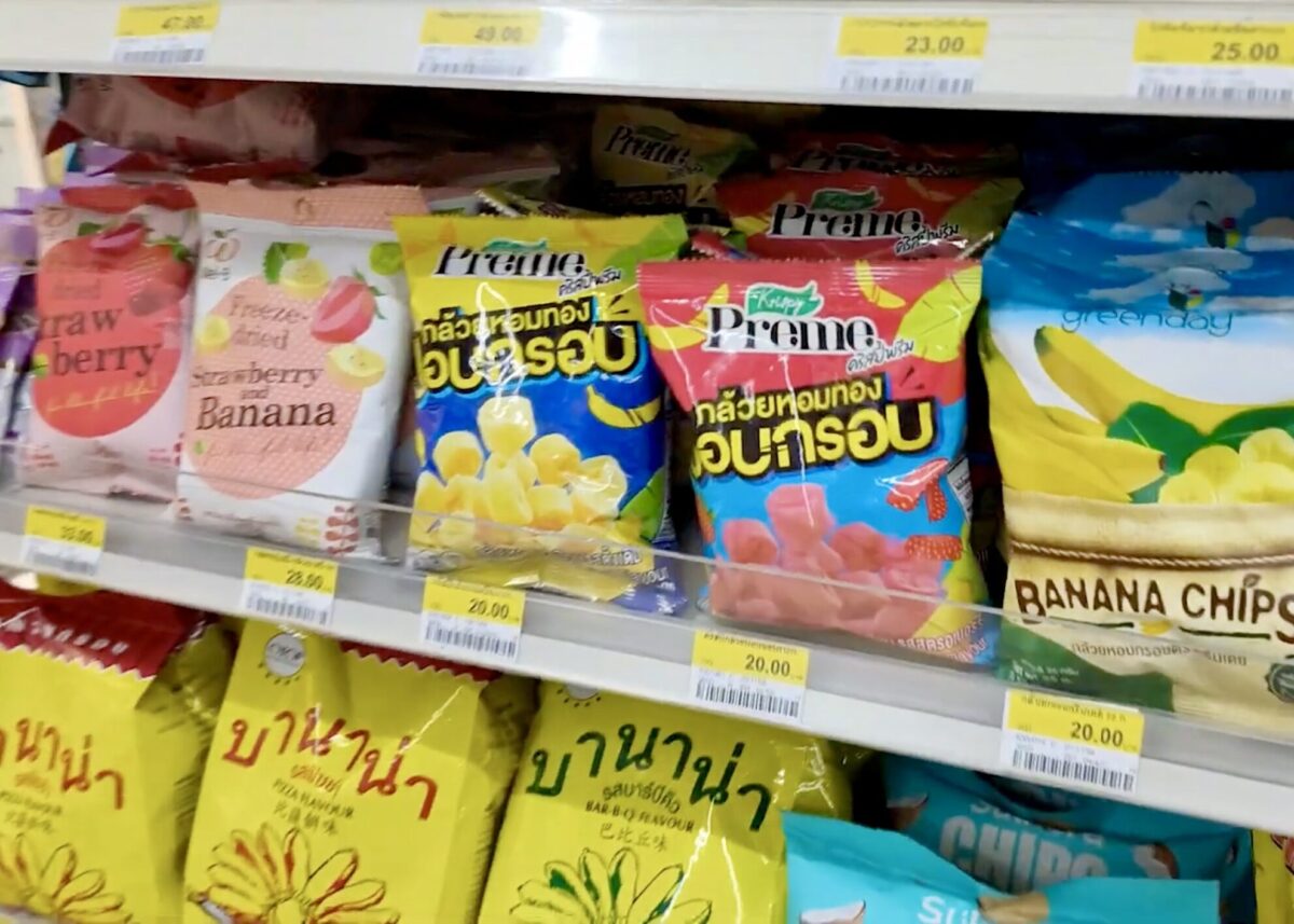 กล้วยหอมทองป๊อป’ (Banana Pop)