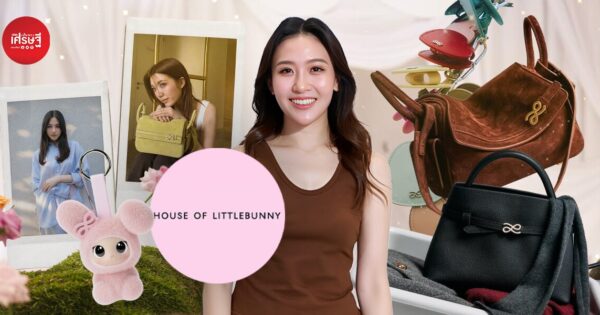 จากความตั้งใจ 10 ปี สู่กระเป๋าที่ต่างชาติบินมาเหมา แบรนด์ไทยที่ไม่รอแค่ตลาดในประเทศ แต่ใช้กลยุทธ์ “โตนอกบ้าน” จนขายดีใน SEA