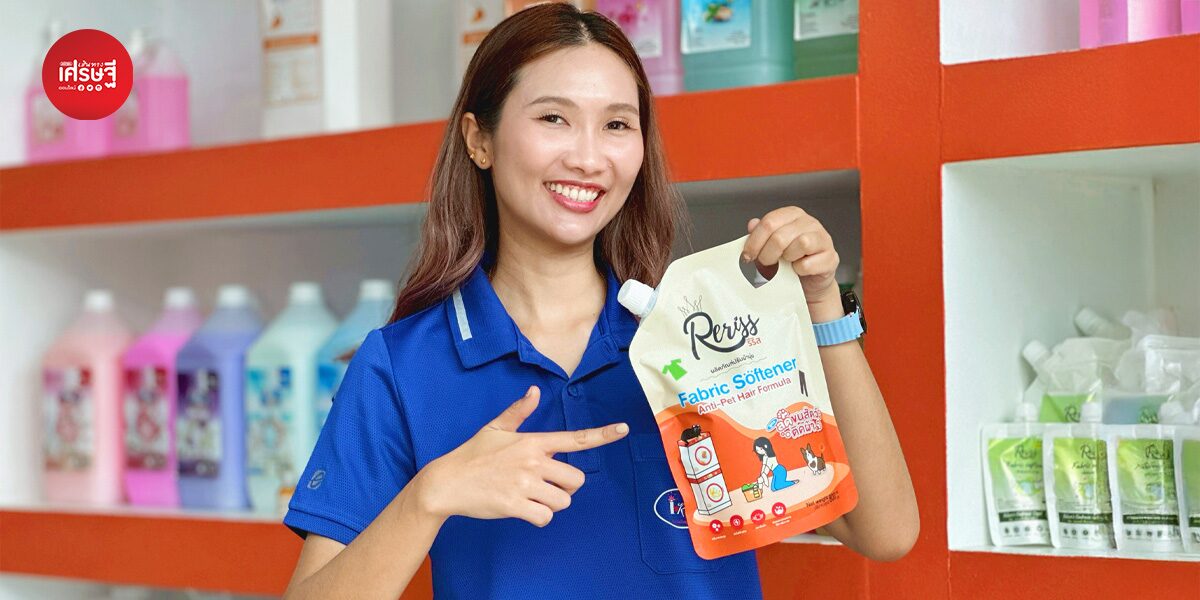 จากจุดเริ่มต้นเล็กๆ ที่อยากมีรายได้เสริม สู่น้ำยาทำความสะอาดสายกรีน ใช้กลยุทธ์ "ซึมตลาด" โกยรายได้เกือบ 30 ล้านต่อปี