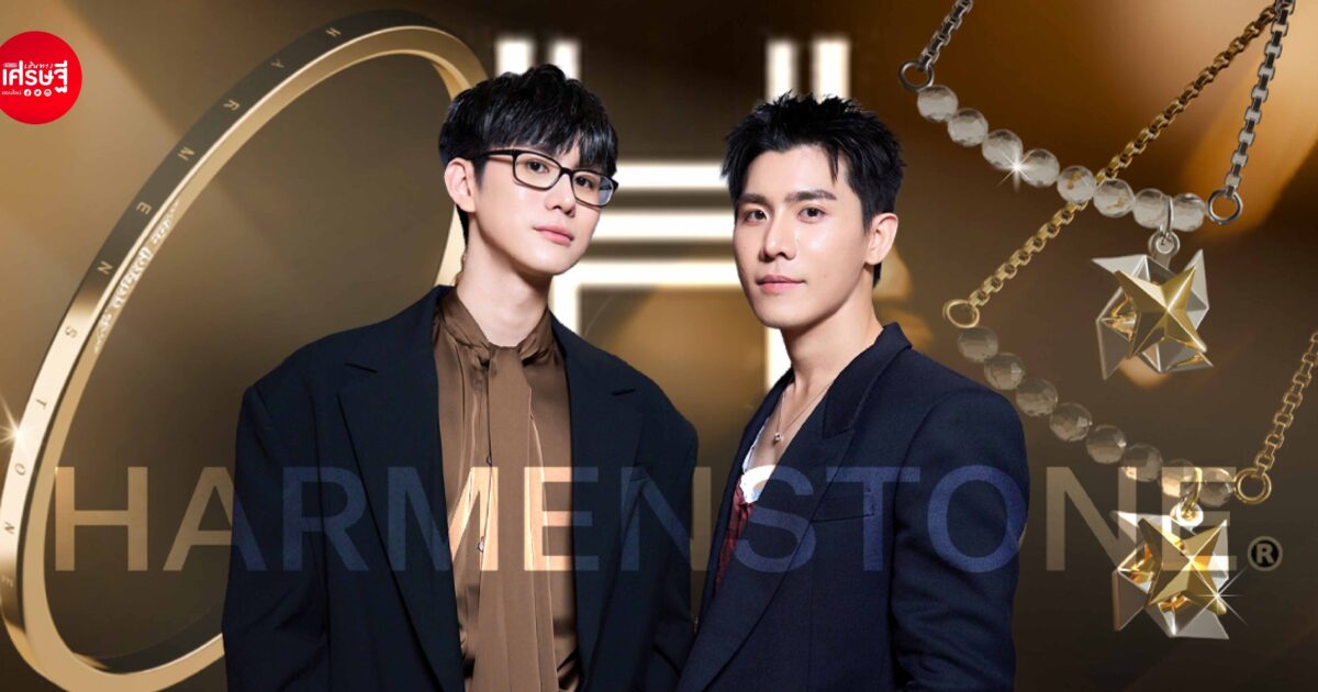 สองวิศวกรปั้นแบรนด์เครื่องประดับสายมู ชูดีไซน์มินิมอล ใส่ได้ทุกวัน มูได้ทุกโอกาส สร้างรายได้ทะลุ 100 ล้านในปีเดียว
