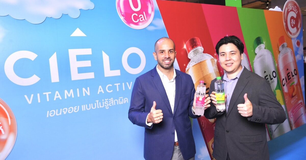 อาเจไทย เปิดตัว ‘CIELO’ เครื่องดื่มวิตามินโซดาเจนให ม่ชูจุดเด่นวิตามินซีสูง ไม่มีน้ำตาล อร่อยสดชื่นแบบไม่รู้สึกผิด