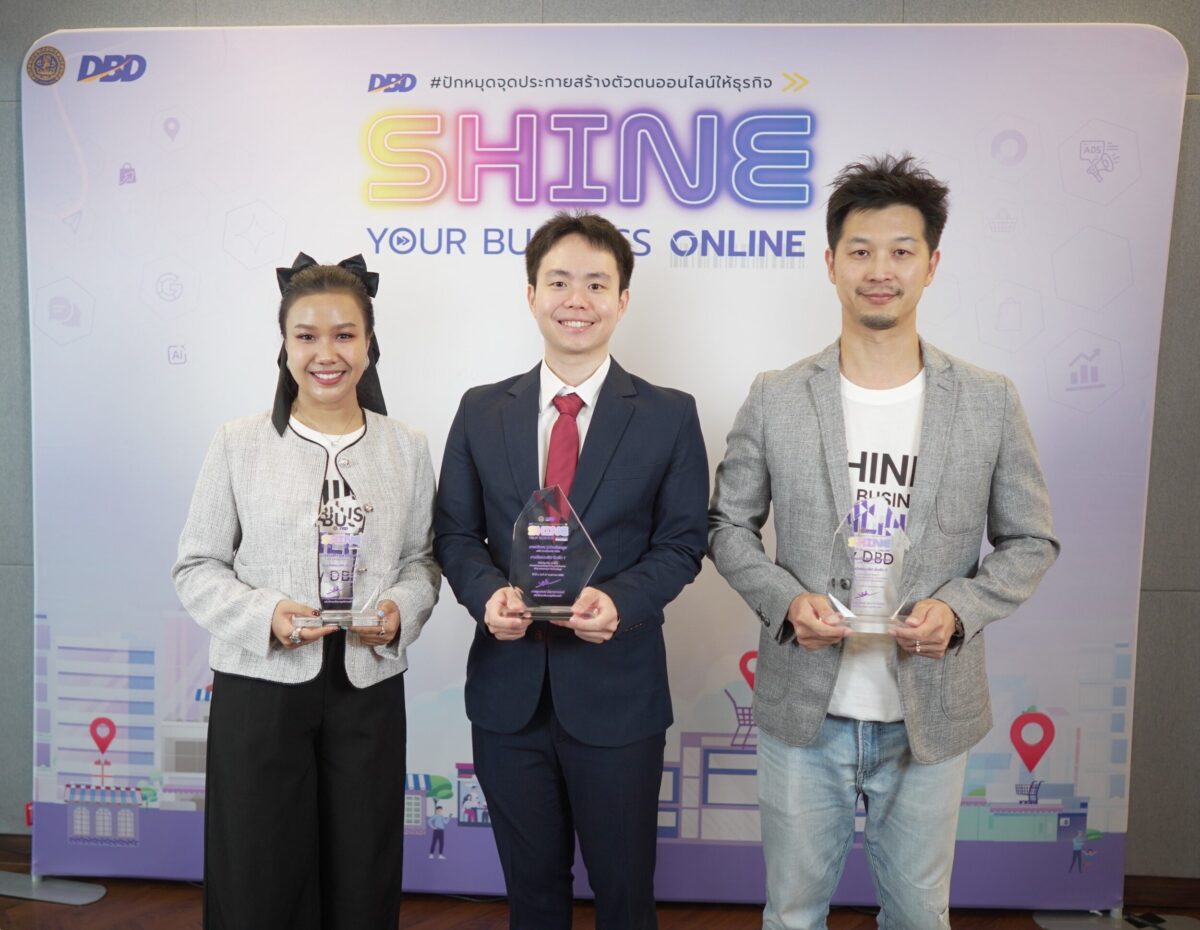กรมพัฒนาธุรกิจการค้า ปั้น SME ไทยสู่ AI-First Commerce ยกระดับผู้ประกอบการไทยแข่งขันยุคเศรษฐกิจดิจิทัล
