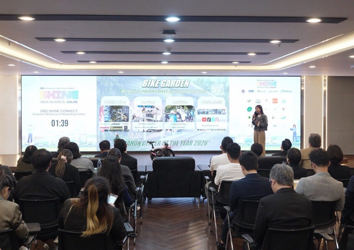 กรมพัฒนาธุรกิจการค้า ปั้น SME ไทยสู่ AI-First Commerce ยกระดับผู้ประกอบการไทยแข่งขันยุคเศรษฐกิจดิจิทัล