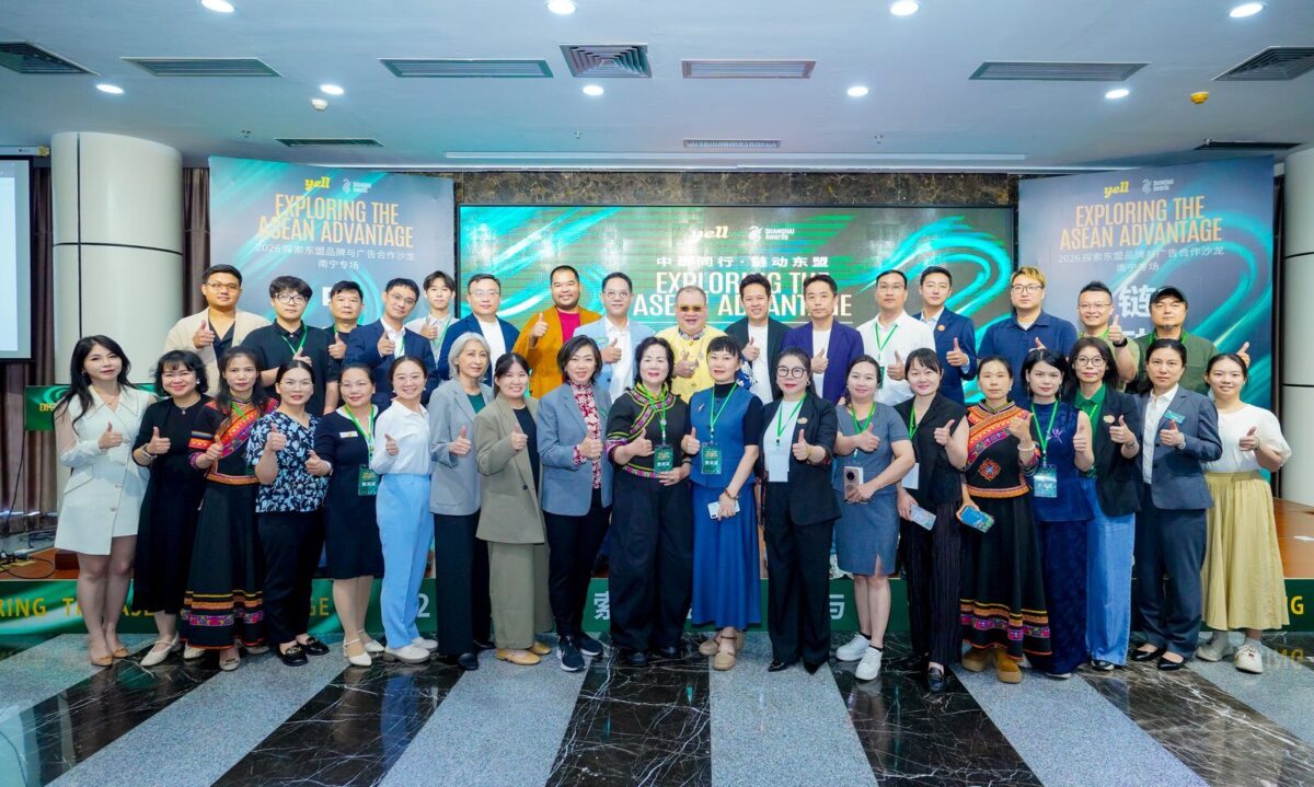Exploring the ASEAN Advantage 2026