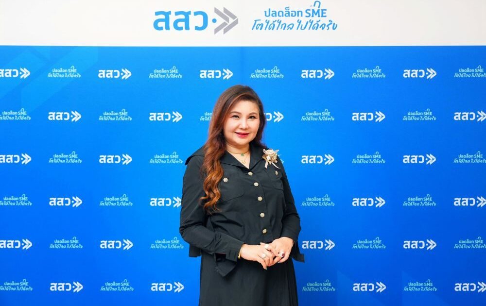ดร.ปณิตา ชินวัตร รองผู้อำนวยการสำนักงาน รักษาการแทนผู้อำนวยการ สำนักงานส่งเสริมวิสาหกิจขนาดกลางและขนาดย่อม (สสว.)