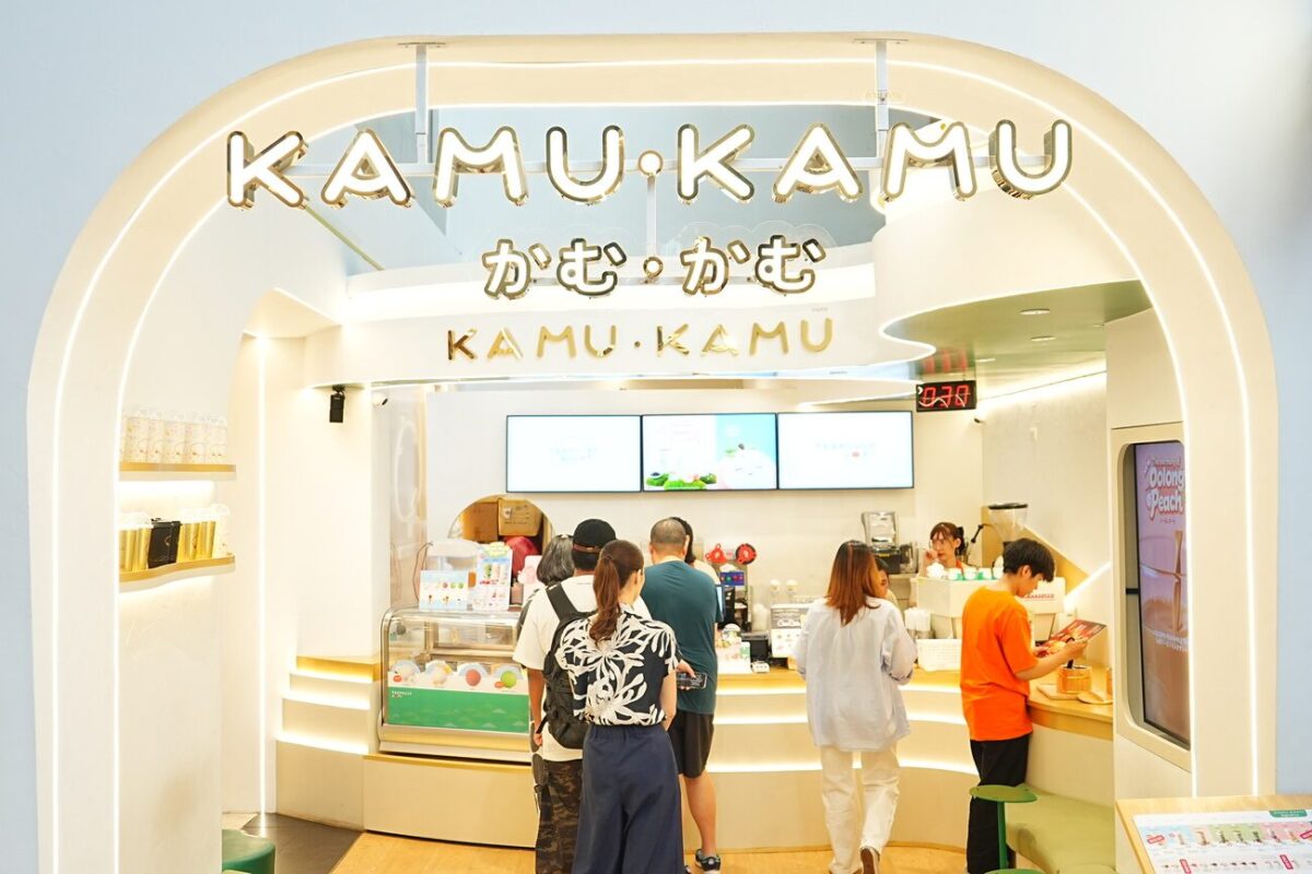 KAMU KAMU