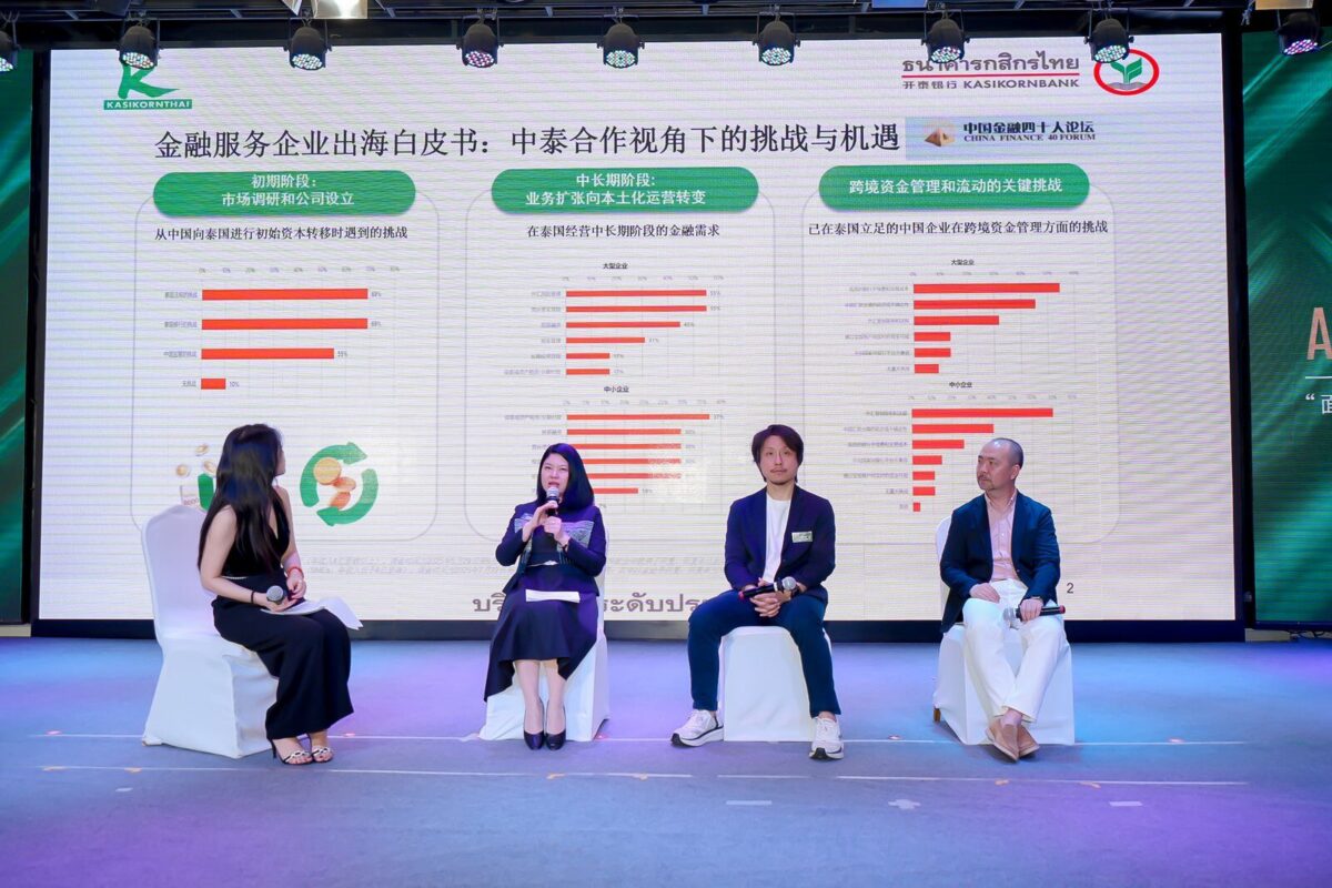 Exploring the ASEAN Advantage 2026