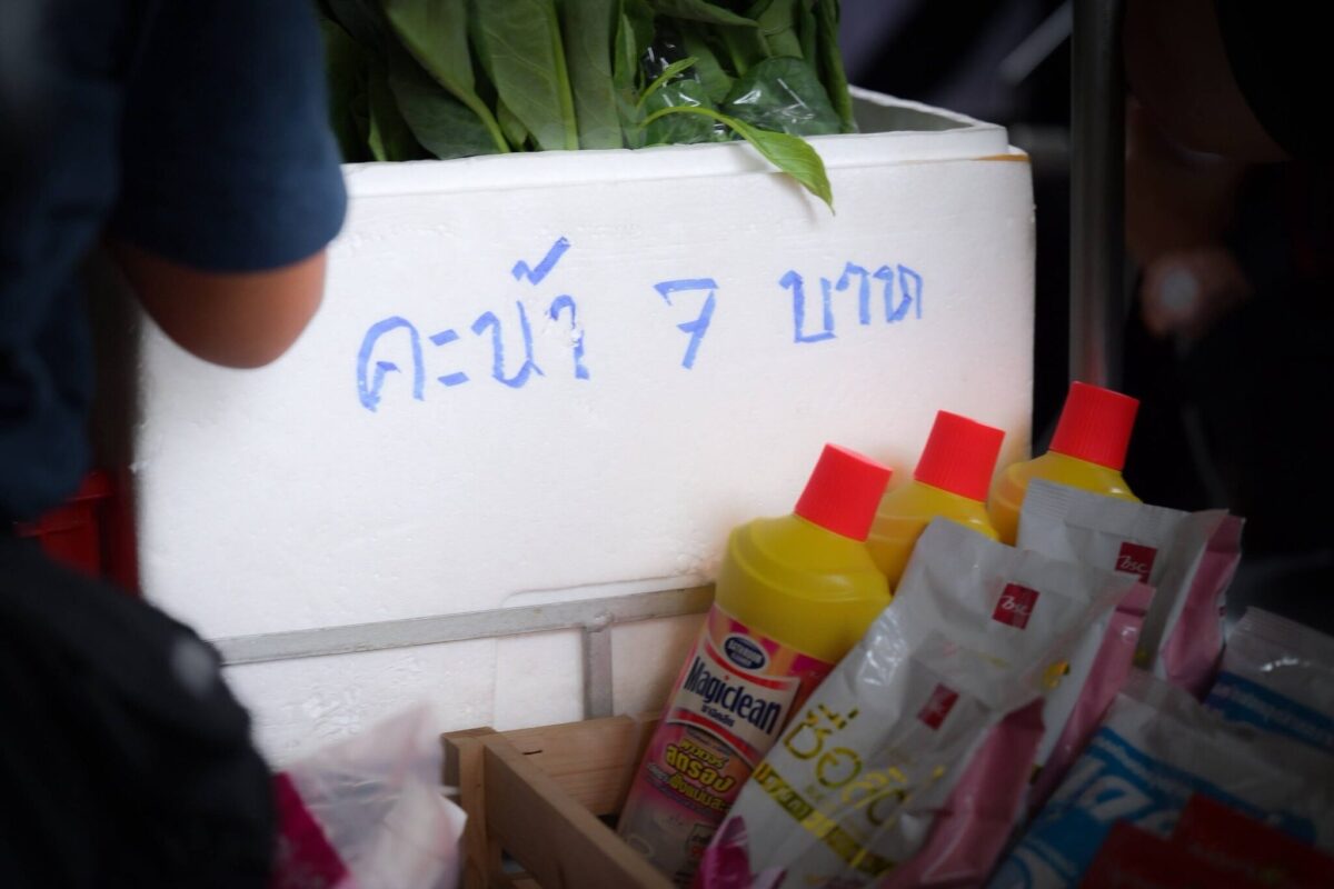 “อนุทิน” ควง “ศุภจี” คิกออฟ “ไทยช่วยไทย ลดภาระค่าครองชีพ” กระจายสินค้าราคาถูก ผ่านรถพุ่มพวงทั่วประเทศ