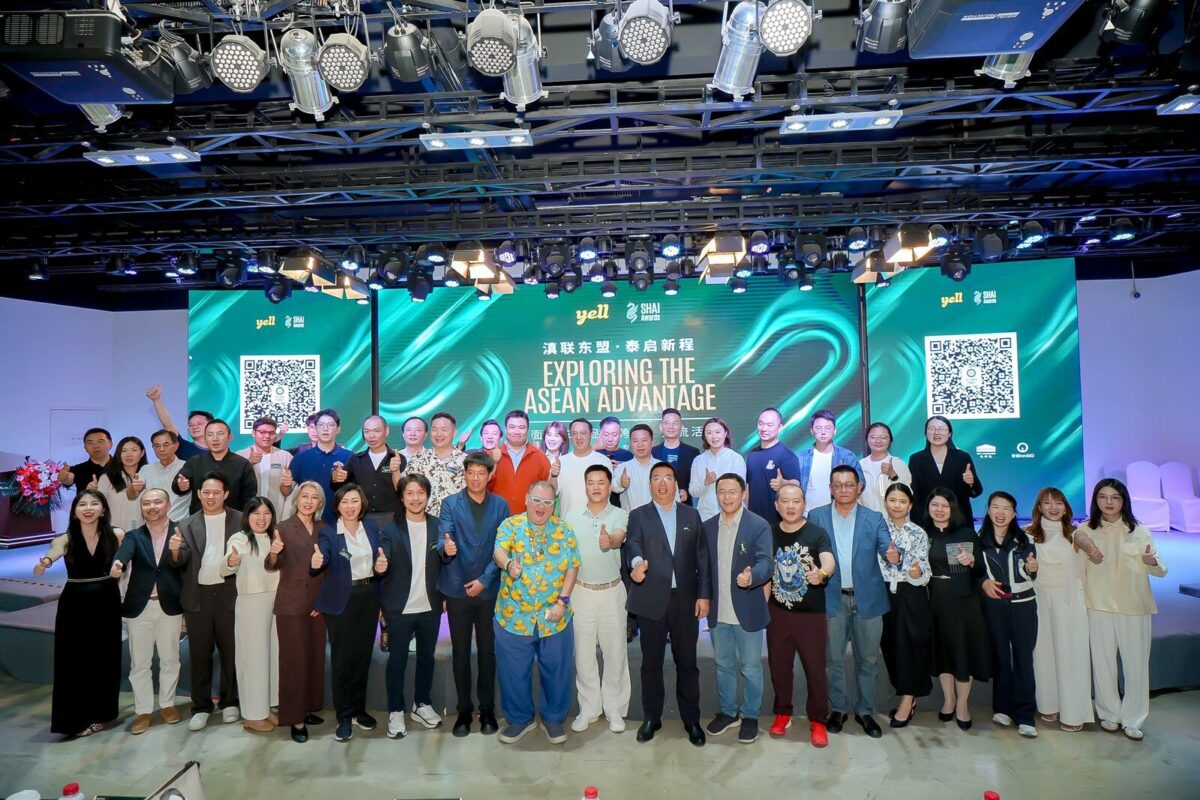 Exploring the ASEAN Advantage 2026