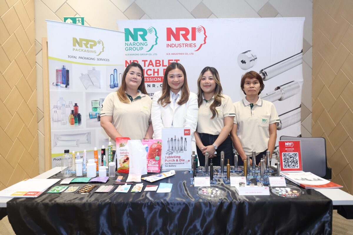 Narong Group