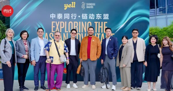 “Yell Worldwide” พาแบรนด์ไทยบุกน่านน้ำใหม่ ผ่าน “หนานหนิง-คุนหมิง” ศูนย์กลาง ศก.จีน ด้วยจุดแข็งโลจิสติกส์และประตูสู่อาเซียน