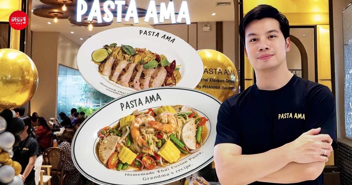เบื้องหลังปั้นแบรนด์มูลค่ารวมเกือบ 400 ล้าน