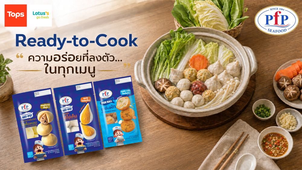 PFP ฉลองครบรอบ 40 ปี รุกตลาดโลกชู Food Innovation-Future Food-Sustainability