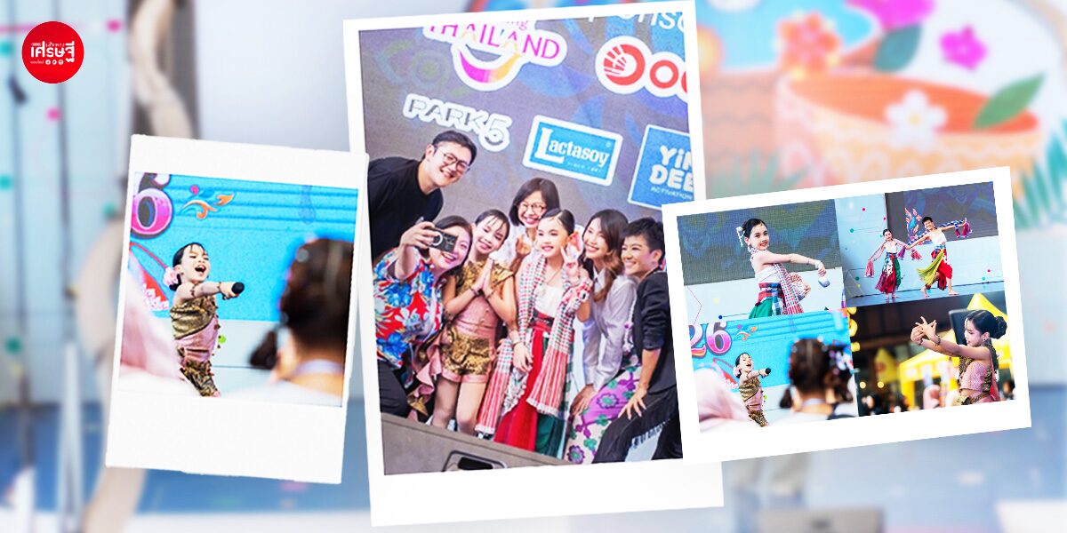 เด็กไทยเจ๋ง! โชว์วัฒนธรรมไทย กลางกรุงจาการ์ตา ประเทศอินโดนีเซีย ในงาน Sanuk Siam Festival 2026