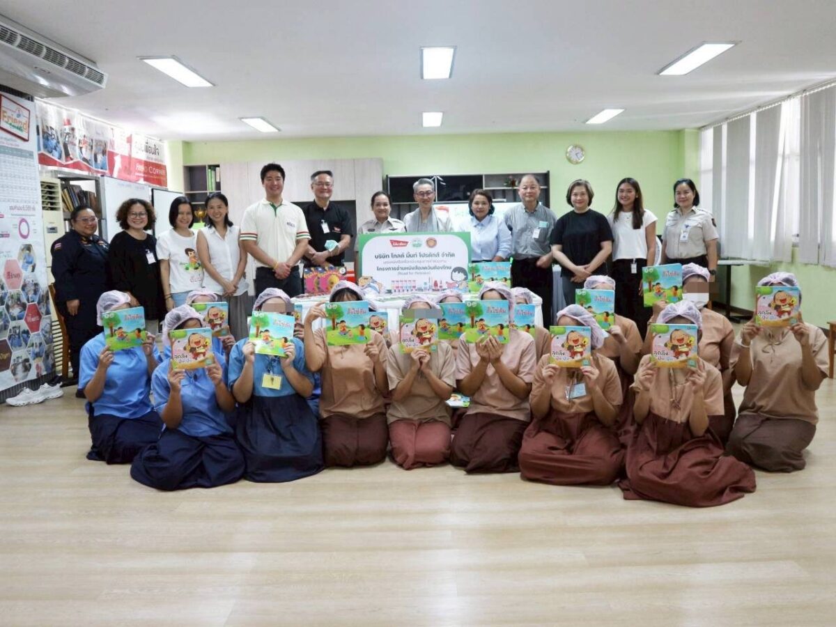 “ยาดมโป๊ยเซียน” รุกกิจกรรม CSR เต็มสูบ ปีที่ 90 จัดเต็ม! ตอบแทนสังคมทุกมิติ