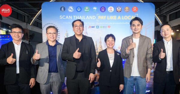 เที่ยวไทยง่ายขึ้น! ไทยเปิดระบบให้ต่างชาติสแกนจ่ายเงินผ่าน QR Payment ได้แล้ว รองรับ 9 สกุลเงิน