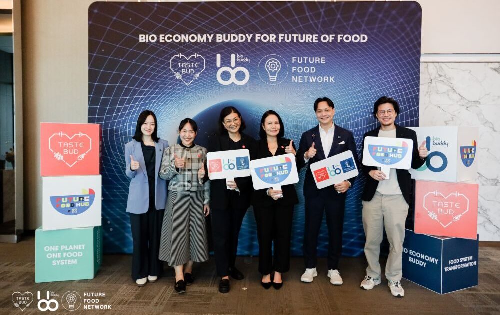 Future Food System Conference & Show 2026 โลกกำลังเผชิญ “จุดเปลี่ยน”