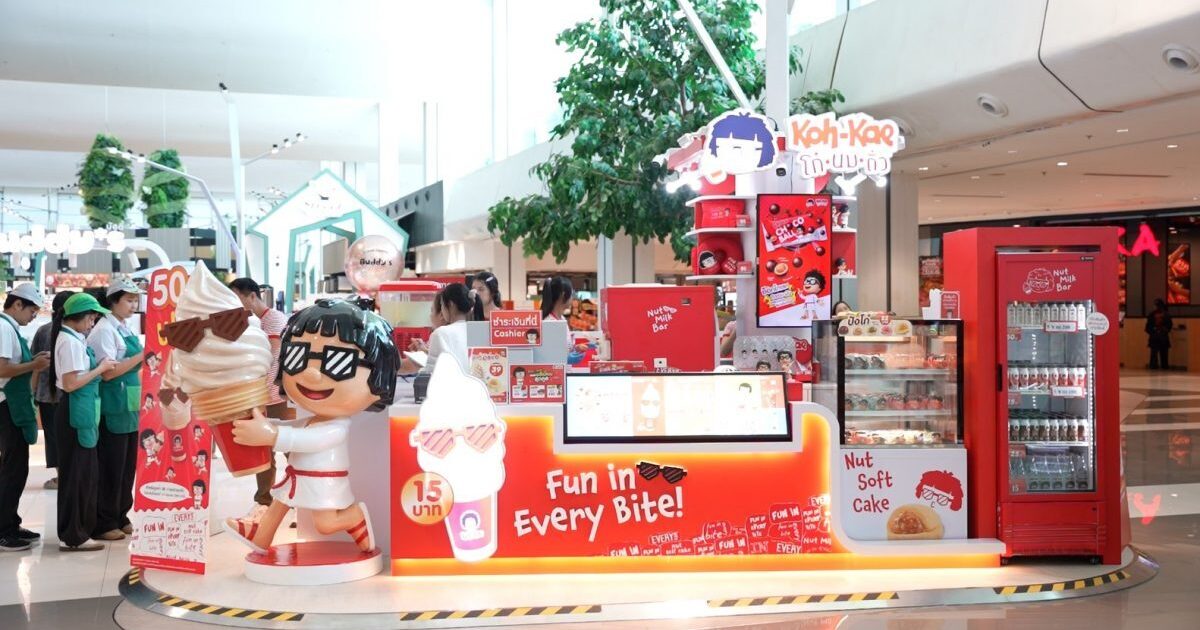 “โก๋แก่” แตกไลน์เปิดตัว “โก๋นมถั่ว” (Nut Milk Bar) พร้อมเมนูถั่วสุดฟิน ปักหมุดสาขาใหม่ “ซีคอนบางแค” 1 มิ.ย. นี้!