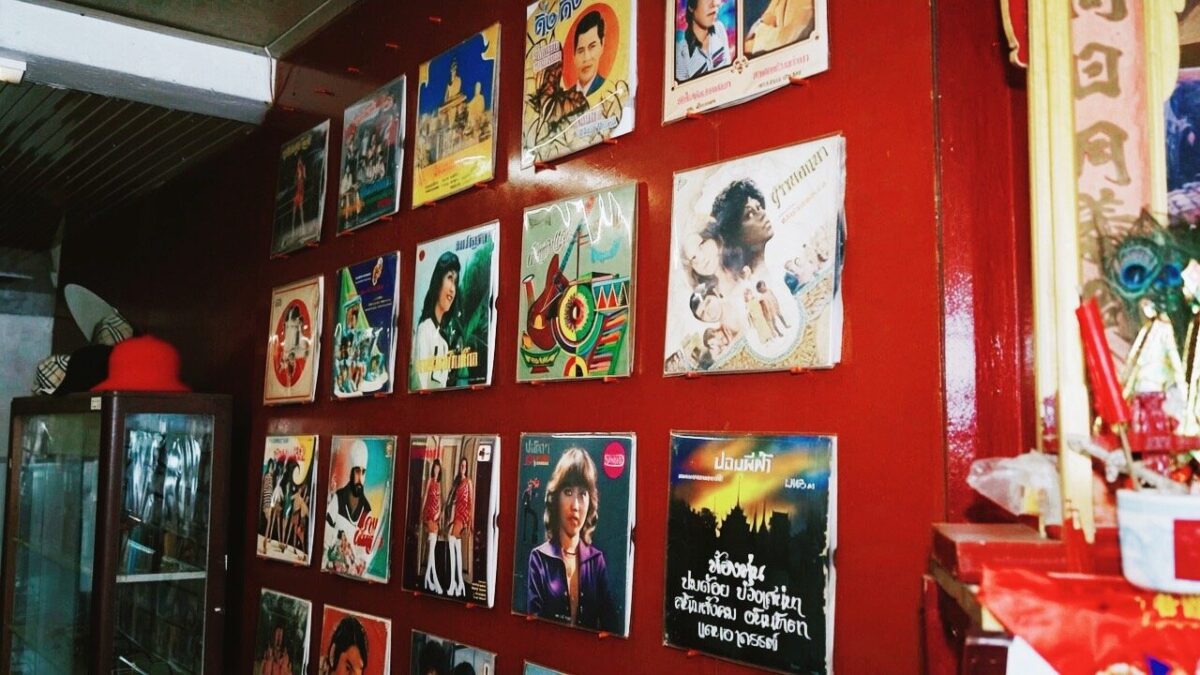 แผ่นเสียงในร้านซาวน์น้ำ