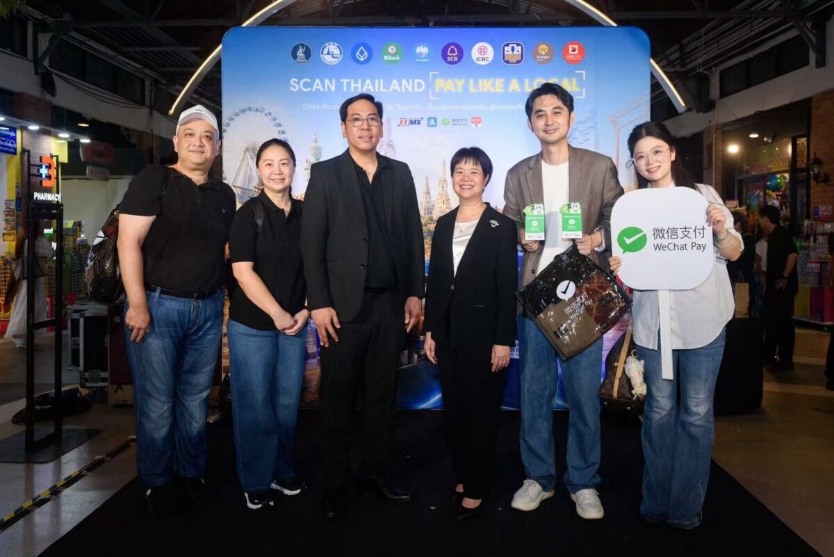 WeChat Pay