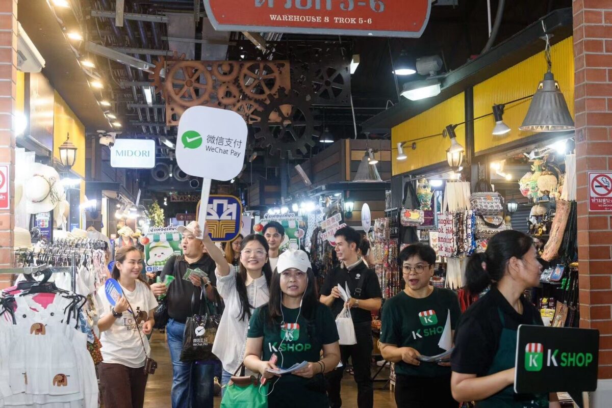 WeChat Pay