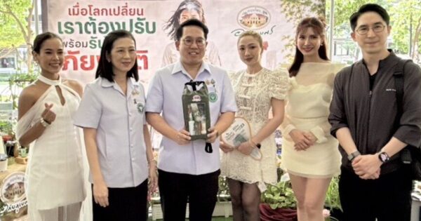 “อภัยภูเบศร” ชูสมุนไพรไทยรับโลกเปลี่ยน สร้างความมั่นคงสุขภาพ หนุนประชาชนพึ่งตนเองในยุควิกฤต