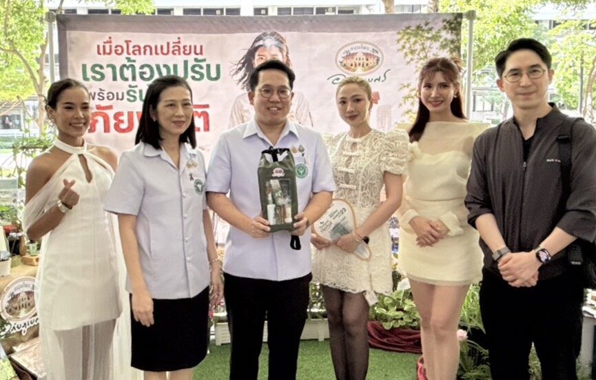 “อภัยภูเบศร” ชูสมุนไพรไทยรับโลกเปลี่ยน สร้างความมั่นคงสุขภาพ หนุนประชาชนพึ่งตนเองในยุควิกฤต