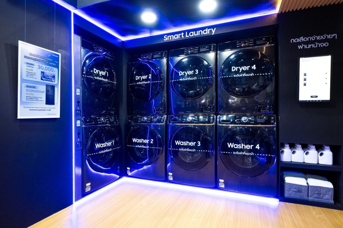 Samsung Professional Laundry