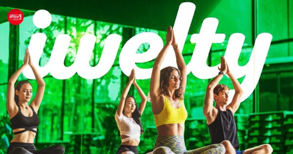 ควักทุน 5 ล้าน ปั้น “Iwelty” แพลตฟอร์มจองกิจกรรมสายเฮลท์ เพราะอยากให้คนไทยเข้าถึงสุขภาพดี 