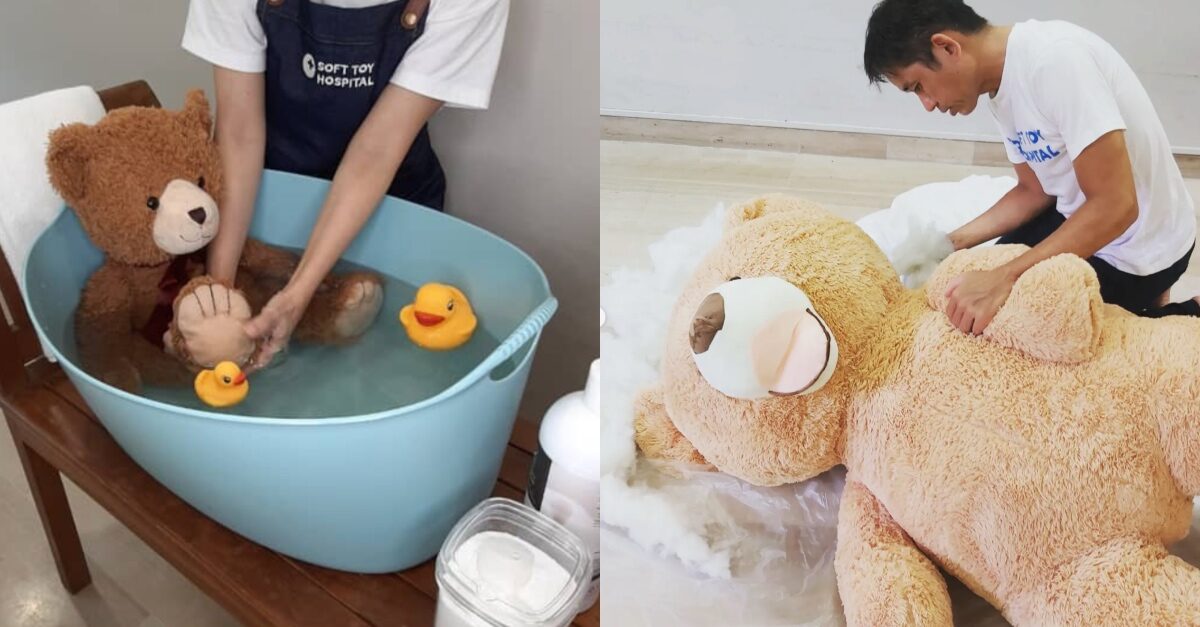 ซ่อมตุ๊กตา