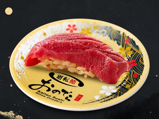 Kaiten Sushi Ginza Onodera