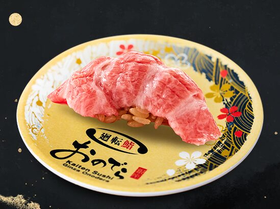 Kaiten Sushi Ginza Onodera