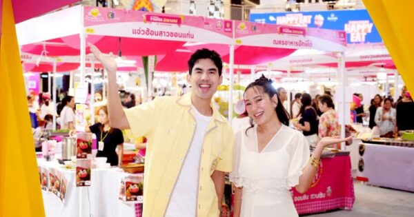 เต๋อ-ฉันทวิชช์ จอย-รินลณี