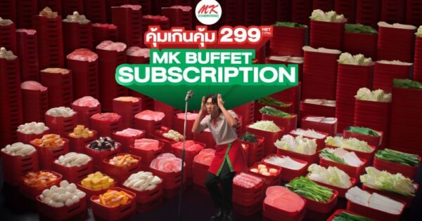 MK Buffet Subscription