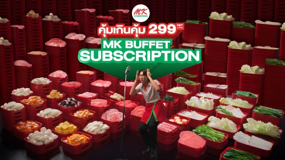 MK Buffet Subscription