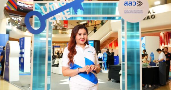 ดร.ปณิตา ชินวัตร รองผู้อำนวยการสำนักงาน รักษาการแทนผู้อำนวยการ สำนักงานส่งเสริมวิสาหกิจขนาดกลางและขนาดย่อม (สสว.)