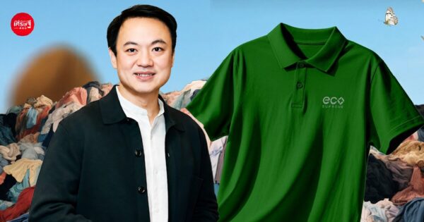 มอง ‘เศษผ้า’ ให้เป็นวัตถุดิบ ไม่ใช่ขยะ! เบื้องหลังแบรนด์ Eco Supreme เสื้อผ้าพรีเมียมจากวัสดุเหลือใช้ 