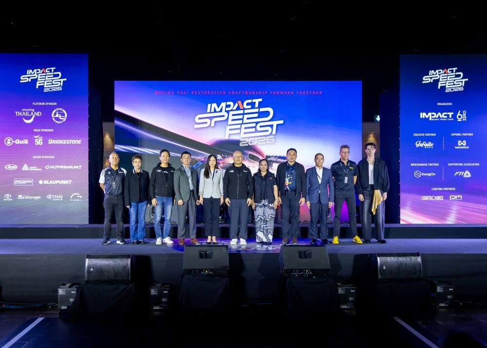 หยุดสุดสัปดาห์นี้เตรียมพุ่งตัว "IMPACT Speed Fest 2026" อีเวนต์ไลฟ์สไตล์แห่งปี เทศกาลความเร็วที่มากกว่างานรถ